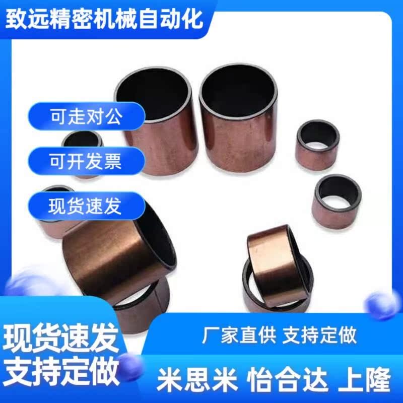 干式衬套无油衬套直柱型MDZB10/12/13/15/16-6/8/10/12/15/20/25