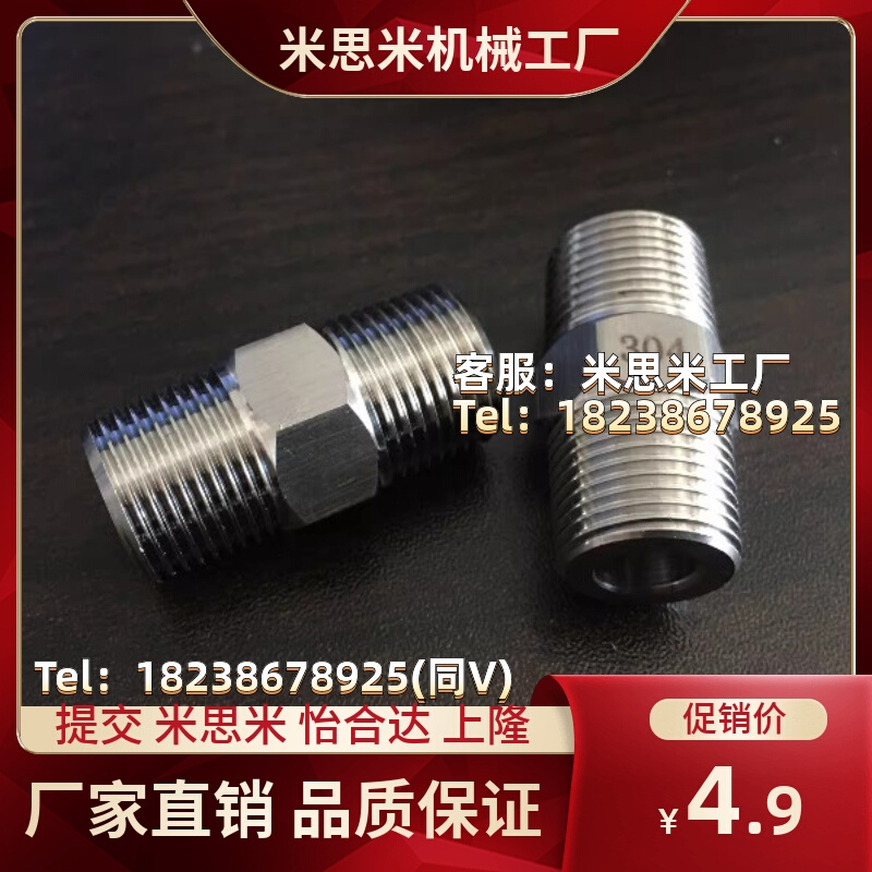 YCPT接头12/YCWPFP13/22/23-33/34/44/YCWPFPS46/YCWPT66/YCPTS11