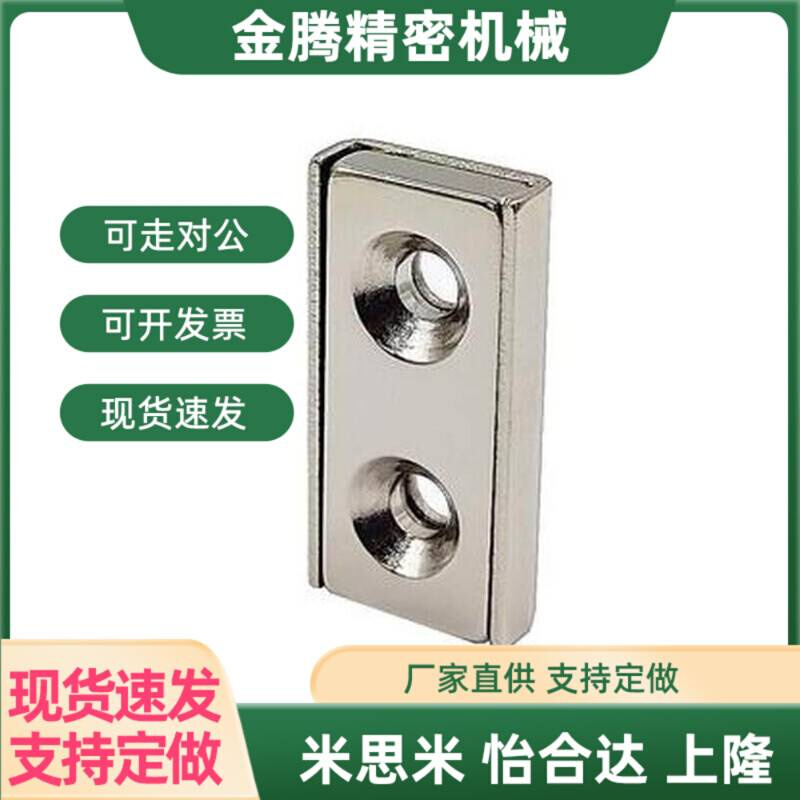 HXCC8/10/12/15/20/25带座磁铁HXCR/HXCCH/HXCS8/10/12/15/20/25