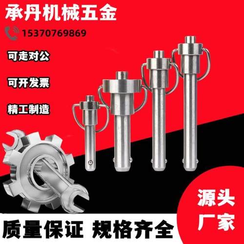 插销 ZAA22-d5 d6 d10-L10 L15 L20 L25 L30 L40 L50 L60 L70 L80