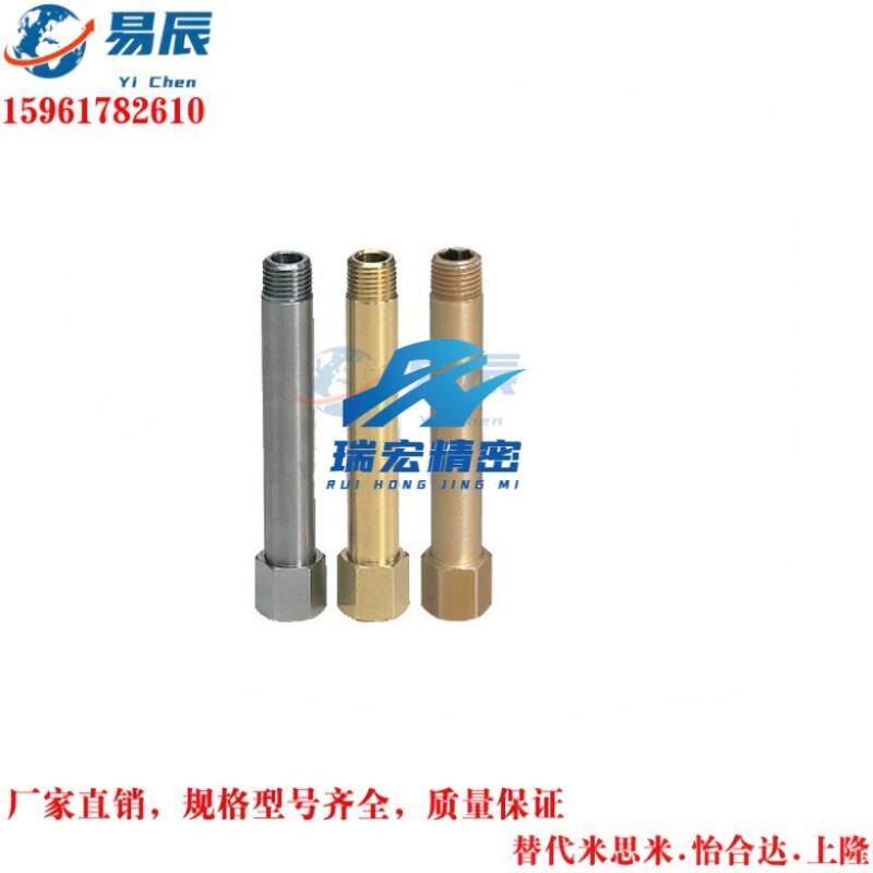 替代米思米JTWS1/2/3-30/35/40/45/55冷却水用接头 锥螺纹延长用