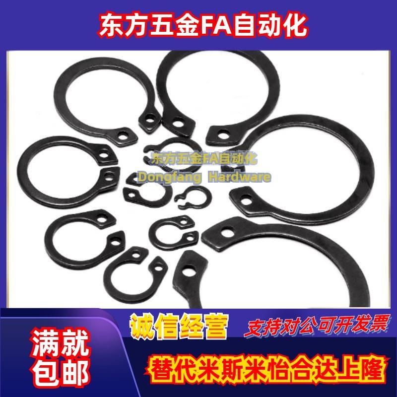 轴C型挡圈TBP01弹簧钢TBP02弹簧钢 3 4 5 6 8 10 12 15 20 25 30