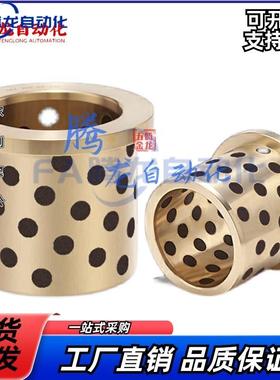 替代怡合达OPFN01 C- MPFZ MPFZU OFN02 5 6 8 - 10 12 15 20衬套