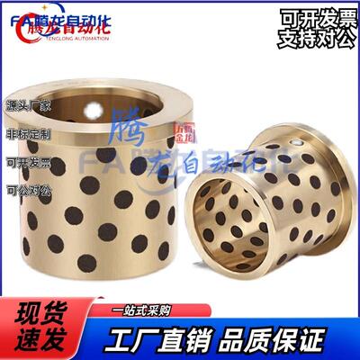 替代怡合达OPFN01 C- MPFZ MPFZU OFN02 5 6 8 - 10 12 15 20衬套