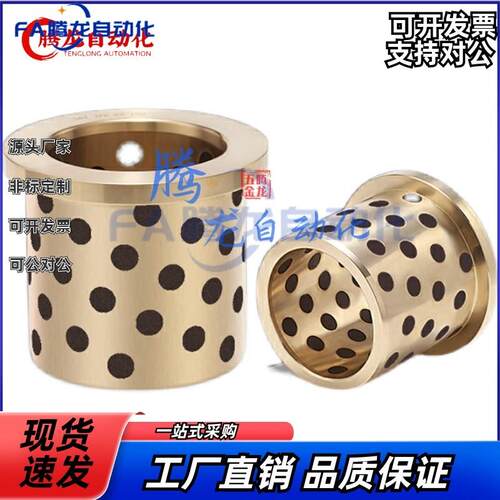 替代怡合达OPFN01 C- MPFZ MPFZU OFN02 5 6 8 - 10 12 15 20衬套