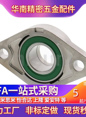 不锈钢滚珠轴承座组件 HBT HBR HBRS HBRSX 10 12 15 17 20 25 30