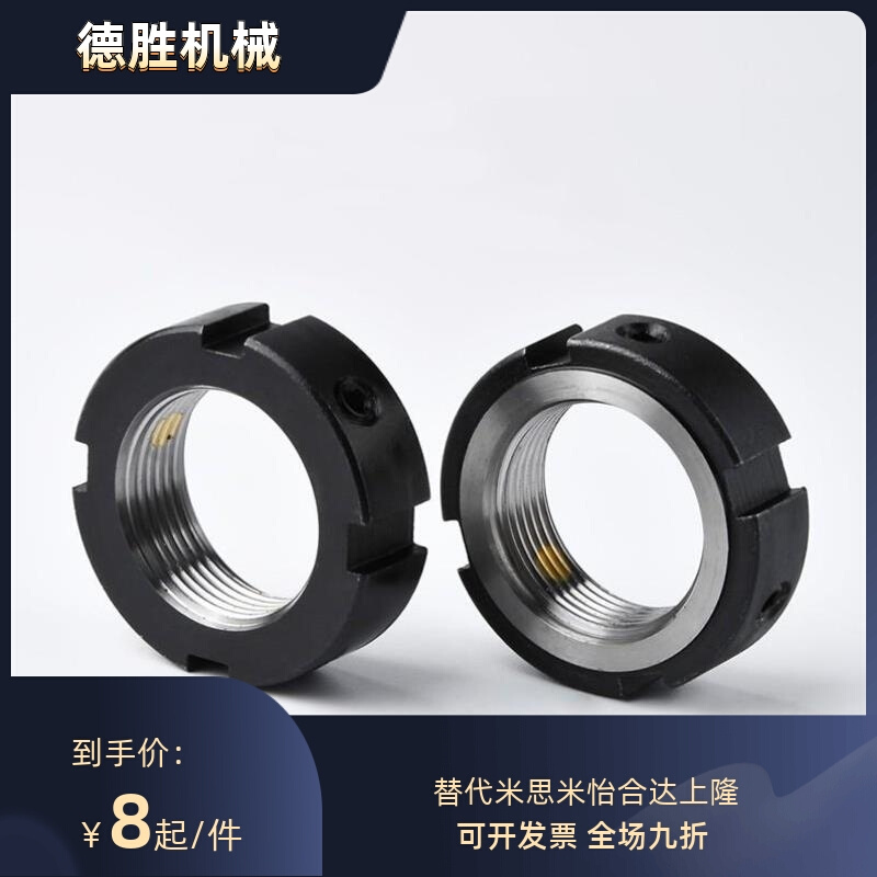 BNTB-M33 M35 M36 M38 M39 M40 M42 M45 M48上隆圆形轴承锁紧螺母