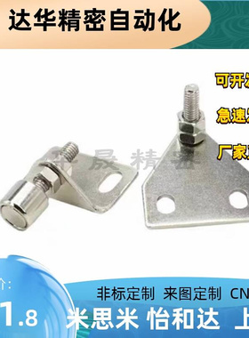 AKC22-T AKC22-TIEPIAN工业型材门吸通用配件AKC22-1540-Z25 门阻