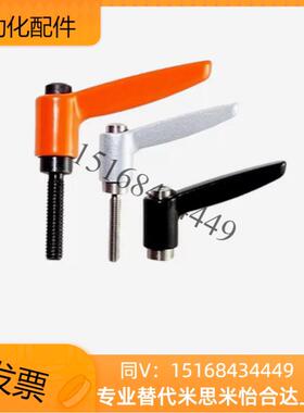 替米思米C-CLDM4/6/5/8/10/12/16-16/20/25/32/40/50/60-B/M 把手