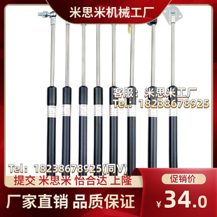 KMF50/70/80/90/100/120/130/150/180/200-20/30/40替代KYB气弹簧