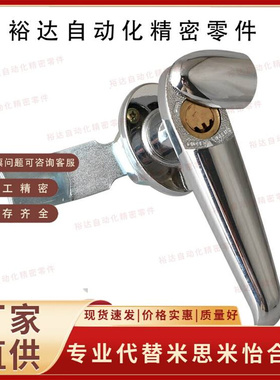 上隆把手锁LCKA-31锁具开关柜锁配电箱锁电器箱锁把手锁
