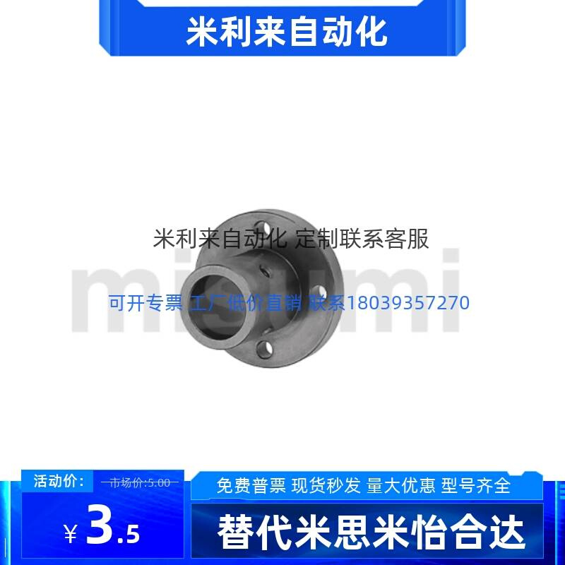 导向轴支座SSTHR STHSB STHCB 6 8 10 12 15 16 20 25 30 35 40
