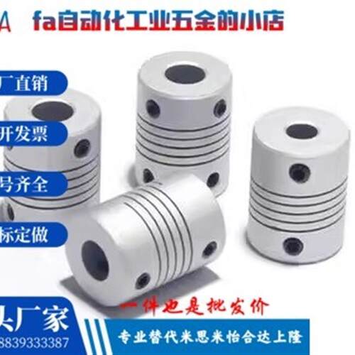 38联轴器DEC11/01-CPSX/CPCX 24-6 7 8 12-10 12/14/16/19/D25/32