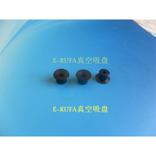 欧喜恩薄型真空吸盘VP10PN工业吸嘴VP8PN VP15PN P10P真空吸嘴