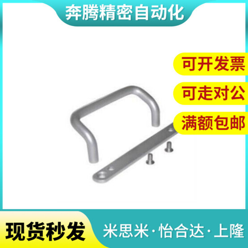 XAF66-L100/L120/L125 型材角型拉手 带垫板型铝合金拉手