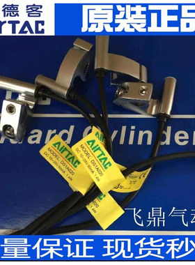 亚德客磁性开关CS1B1020/DS1B1020/2/3/4/5/6/7/8-020 A020 AN020