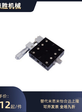 CGZX60/LGZX60/RGZX60替代交叉滚柱型X轴滑台-台面尺寸60×6