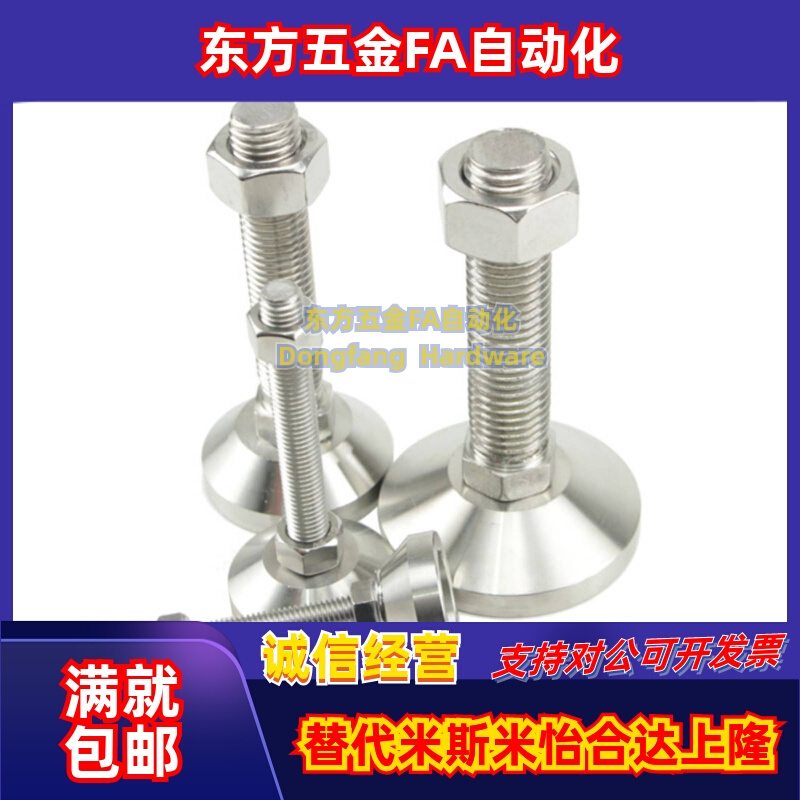 WAD51-D100-M16/M20M24-L100/L125/L150/L200带轴承型 怡合达脚杯