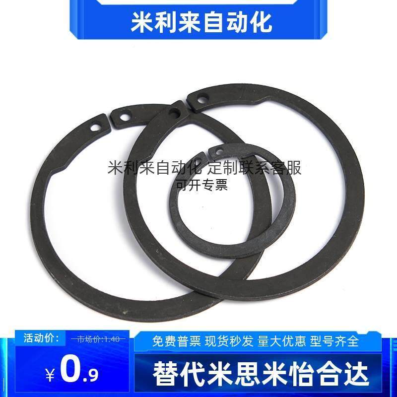 TAS21弹性11挡圈卡簧ISTW-19-20-21-22-24-25-26-28-30-32-34-35