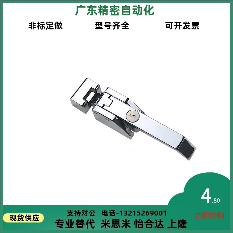 LCKA/LCKB--31 LCKD/LCKE-18/28/36/62把手锁圆柱锁配电柜门上隆