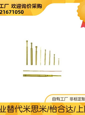 探针PLB03-A/B/F/F1/F2/H/K/M3/T2/T1针套PRB02-VT/VC/V/WC/WT/W