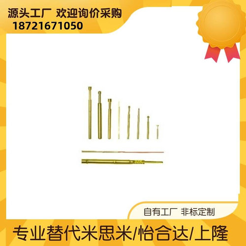 探针PLB03-A/B/F/F1/F2/H/K/M3/T2/T1针套PRB02-VT/VC/V/WC/WT/W