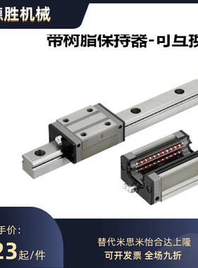 超重载直线导轨SHRZ SH2RZ SHRLZ SH2RLZ SHRB SHZL SHZLF SHWZ30