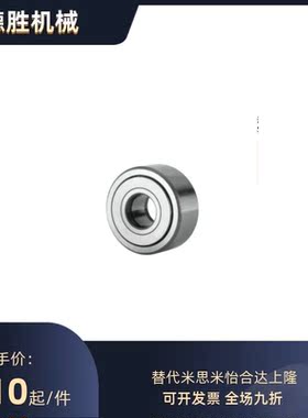 滚子轴承随动器 BPW01-d15-d17-d20-d25-d30-d35-d40-d45-d50-PP