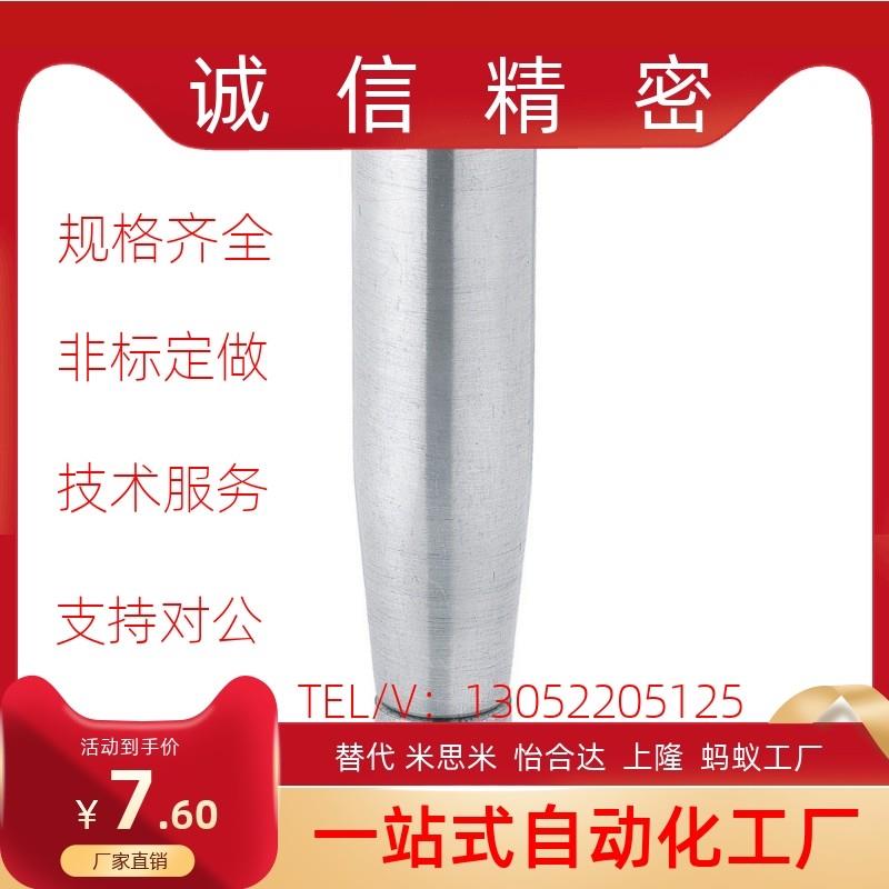 C-GRMSS/不锈钢固定握柄/C-GRMSN5/6/8/12 旋转握柄/GRMS5/6/8/10