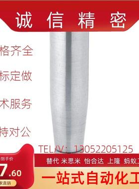 C-GRMSS/不锈钢固定握柄/C-GRMSN5/6/8/12 旋转握柄/GRMS5/6/8/10