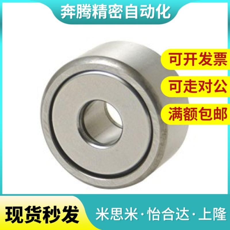 高精度滚子轴承随动器BPS51/52-d6-d8-d10-d12-d15-d17-d20-PP