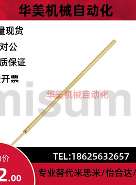 NRQ50 NRQ75 NRG75-CR SC WW探针座NRTOW-NPT0替米思米怡合达