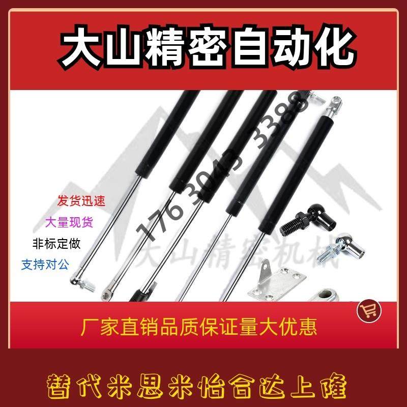 C-FGSS15/18/22/27/50/80/90/100/120/150/200氮气汽弹簧支撑压杆