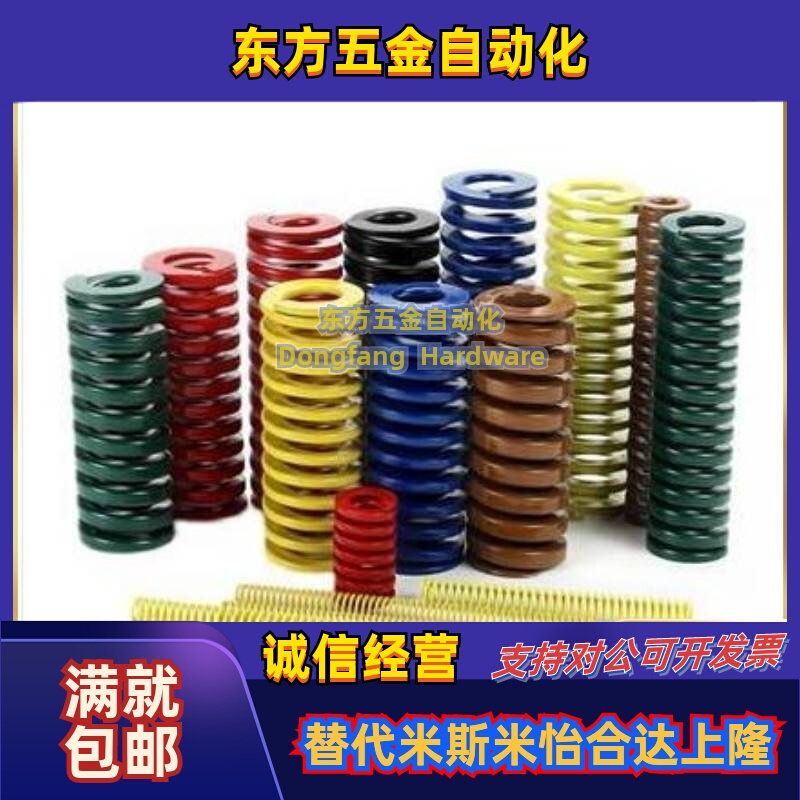 矩形螺旋弹簧SWC6 8 10 12 14-20 25 30 35 40 45 50 55 60 65 70