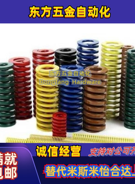 矩形螺旋弹簧SWC6 8 10 12 14-20 25 30 35 40 45 50 55 60 65 70