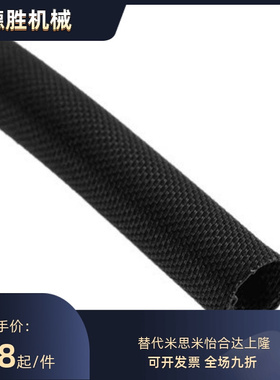 替米思米 PTBS-6-100 PTBS-10-10PTBS-24-10  PTBS-40-10编织管