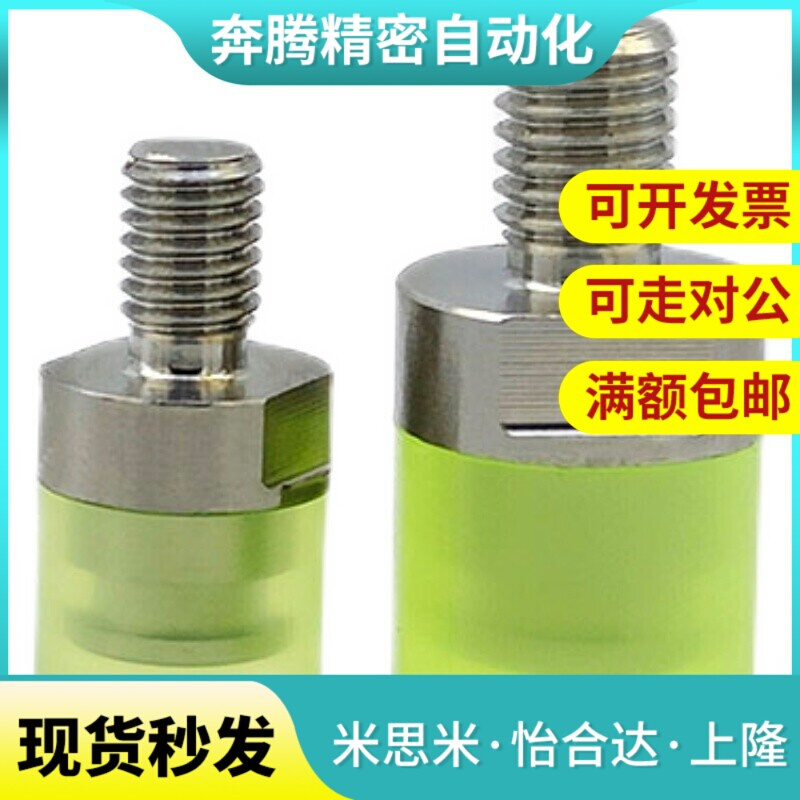 替代米思米URLH URSH URLM URSM URLL SL8 10 12 16 20聚氨酯压块
