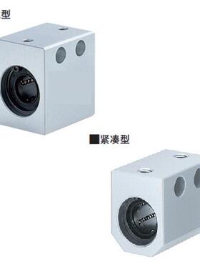 米思米SLHBB LHBB12-6/8/10/12/13/16/20/25/30直线轴承固定座