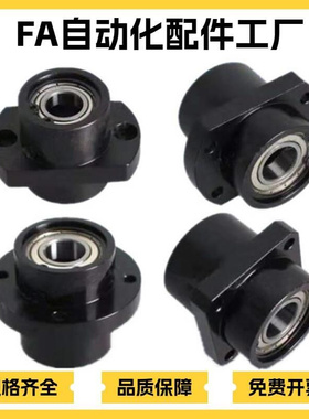 轴承座组件BGFSYB/BGFSY/BAFSY6704/6804/6904-ZZ/VV/DD