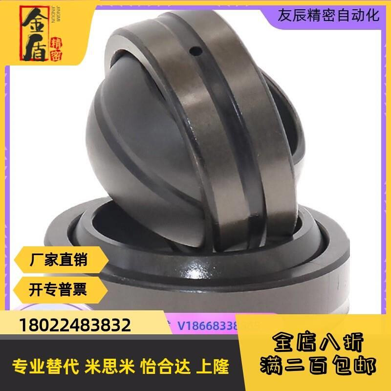 瑞典SKF轴承进口轴承 SKFGE12ES SKFGE20ES SKFGE25ES