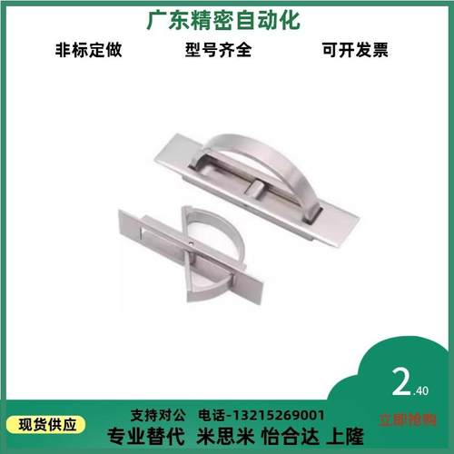 XAC22/23/24/21-L100/L115方形拉手L125 L75榻榻米旋转拉手