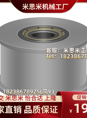 怡合达EVF31同步惰轮 背面张紧型适用齿形S2M/S3M/S5M/S8M/T5/T10