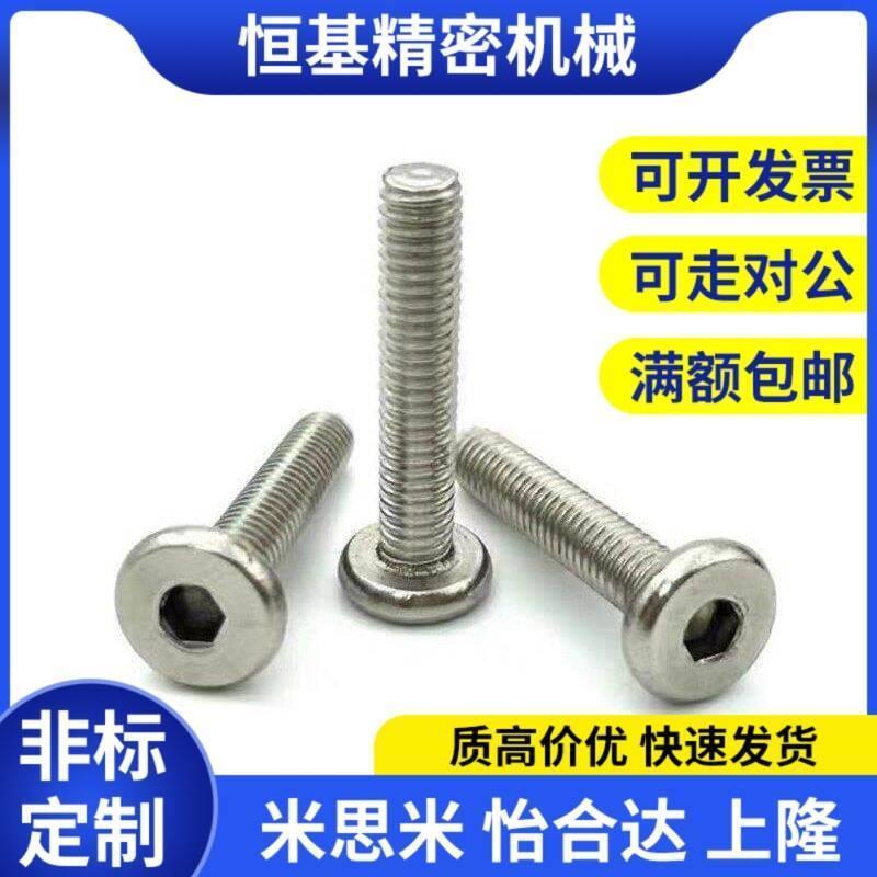 TAF52-51-M3-L6/L8/L10/L12/L20短头m8/L30螺丝M4/M5/M6/TAU01/02