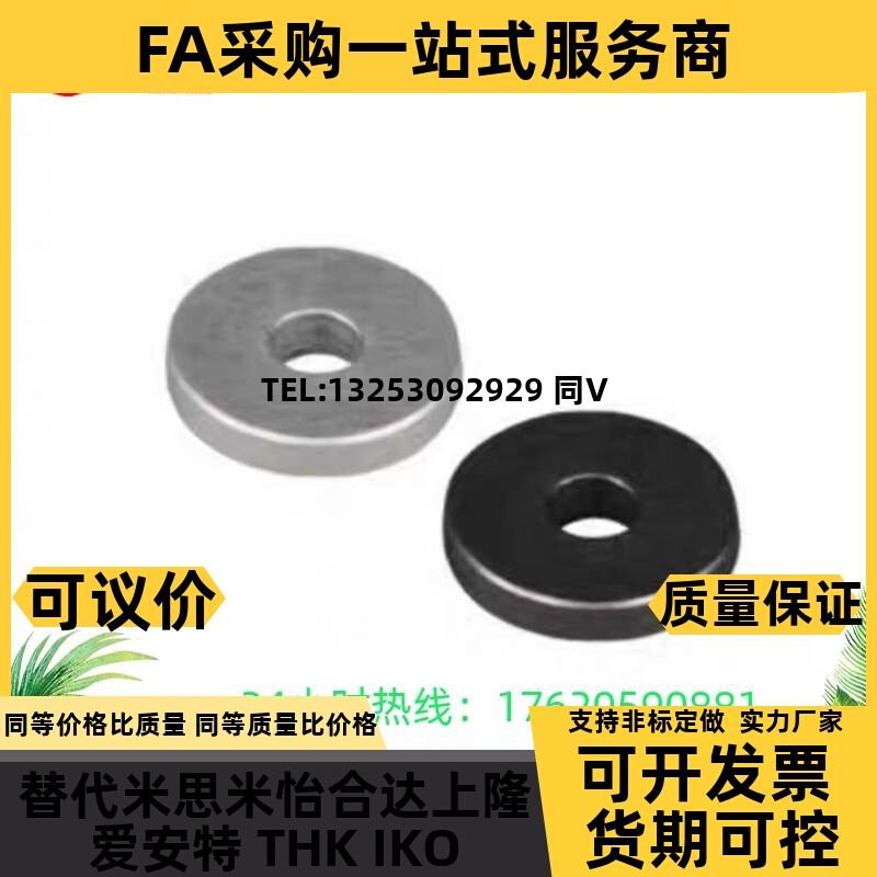 wssb3 twssb4/wssm5 twssm6 wsss8 twsss10/12/14/15金属16垫圈2