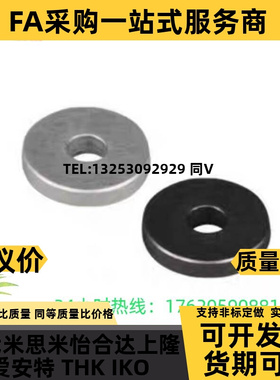 wssb3 twssb4/wssm5 twssm6 wsss8 twsss10/12/14/15金属16垫圈2