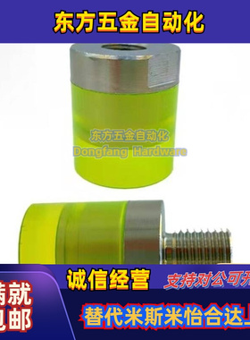 WIZ51/52/61聚氨酯53压块URLH16 URSH10 URLM8 URSM12 D20/25/D30