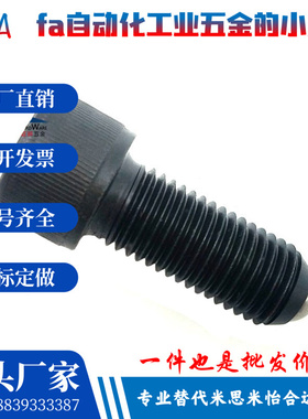 碳钢粗牙球头内六角锁紧螺栓 HRSM8/10/12/16无弹簧滚动螺丝PKZ01