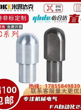 定位销 YFF81/82/83/85/86/87/88/-D5 6 T 8 10 12 13 16 20-P