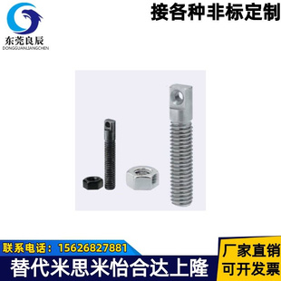 拉伸弹簧用支柱/两平面型AIPO6/8/10-20/25/30/35/40/50/60/70