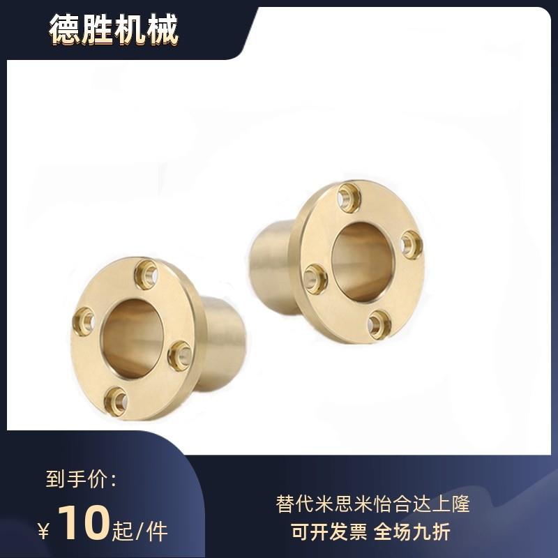 无油衬套怡合达型 OFG61-d20-d25-d30-L30-L35-L40-L50-L60-L70